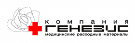 Компания Генезис Компания Генезис