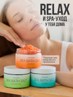 Морская соль для ванны New Week (Грейпфрут) 350 гр. купить в Химках